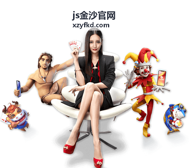 js金沙官网在线预约服务流程说明图